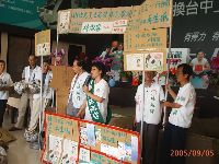 Action_015.JPG (135569 bytes)