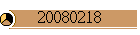 20080218