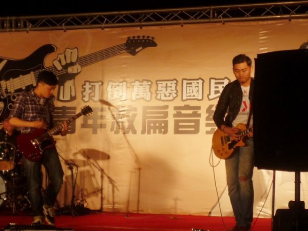 Overthrow Evil Kuomintang, Youth Save A-bian Concerts