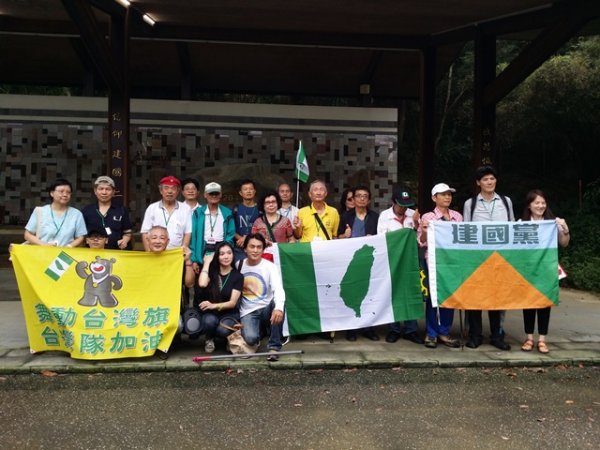 Holy Mountain - Taiwan Nation Folks Visit Holy Mountain