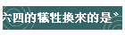���|���묹���Ӫ��O���x�W���@�����^��