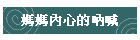 �������ߪ��o��