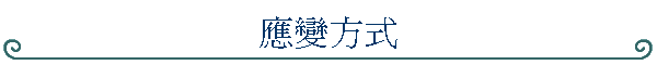 ���ܤ覡