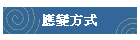 ���ܤ覡