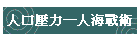 �H�f���O�w�H���ԳN
