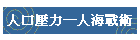 �H�f���O�w�H���ԳN