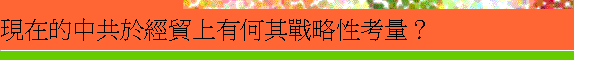 {b@gTWԲʦҶqH