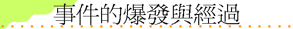 �ƥ��z�o�P�g�L