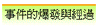 �ƥ��z�o�P�g�L