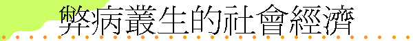 ���f�O�ͪ����|�g��