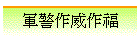 �xĵ�@�§@��