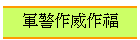 �xĵ�@�§@��