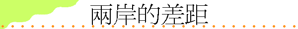 �⩤���t�Z