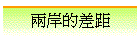 �⩤���t�Z
