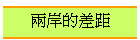 �⩤���t�Z