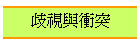 �[���P�Ĭ�