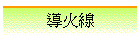�ɤ��u
