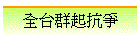 ���x�s�_�ܪ�