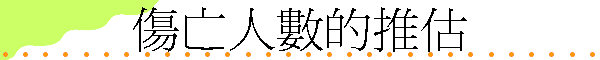 �ˤ`�H�ƪ�����