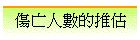 �ˤ`�H�ƪ�����