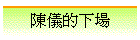 �������U��