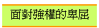 ����j�v�����}