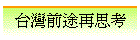 �x�W�e�~�A���