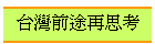 �x�W�e�~�A���