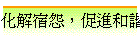 �ƸѱJ��A�P�i�M��