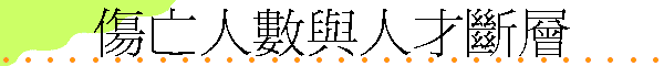 �ˤ`�H�ƻP�H�~�_�h