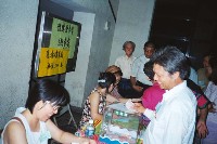 AA003A.jpg (45068 bytes)