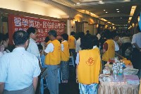 AA015.jpg (50660 bytes)