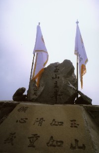 Thumb010.jpg (80668 bytes)