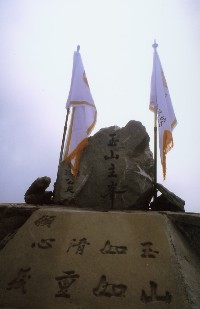 Thumb011.jpg (79973 bytes)