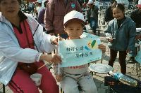 Thumb004.jpg (41278 bytes)