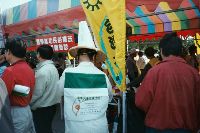 Thumb043.jpg (35244 bytes)