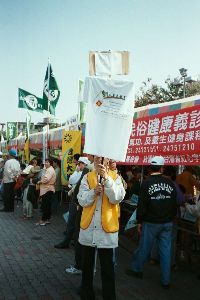 Thumb047.jpg (61416 bytes)