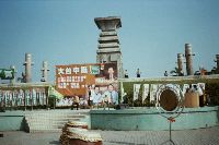 Thumb051.jpg (34598 bytes)