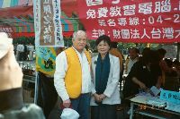 Thumb057.jpg (41092 bytes)