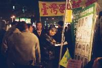 Thumb082.jpg (53135 bytes)