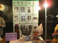 Thumb061.jpg (58257 bytes)