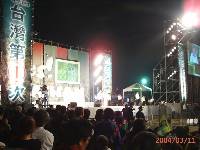 Thumb039.jpg (55486 bytes)