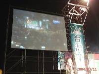 Thumb045.jpg (43576 bytes)