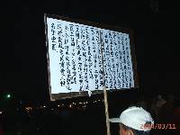 Thumb063.jpg (53223 bytes)