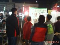 Thumb003.jpg (43195 bytes)