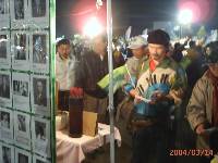 Thumb007.jpg (54551 bytes)