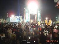 Thumb034.jpg (54610 bytes)