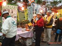 Thumb005.jpg (77915 bytes)