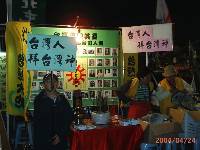 Thumb001.jpg (62302 bytes)