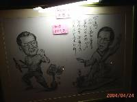 Thumb005.jpg (35240 bytes)